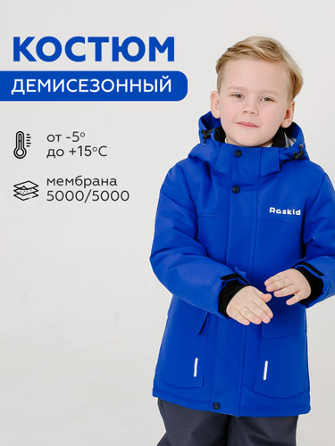 MembranaShop Raskid | ВКонтакте