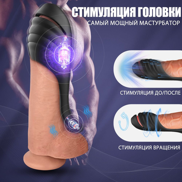 Как Вернуть Члену Чувствительность После Долгой Дрочки