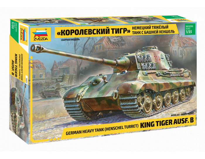 Сборная модель танка / Модель для сборки Звезда/ Тяжелый немецкий танк ...