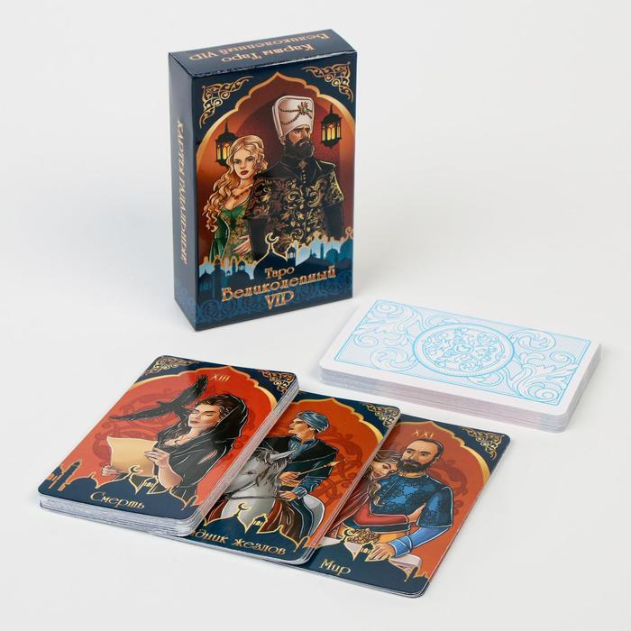 Карты Таро и руны/Гадальные карты "ТАРО Великолепный VIP", 78 карт, 7.1 ...