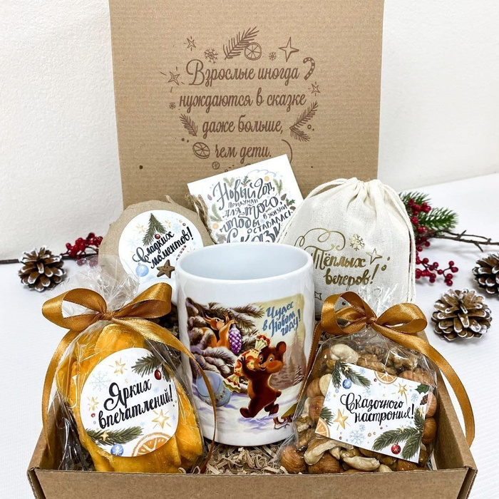 Подарочный набор "Новогоднее волшебство" / Подарки на Новый год / Елка ...