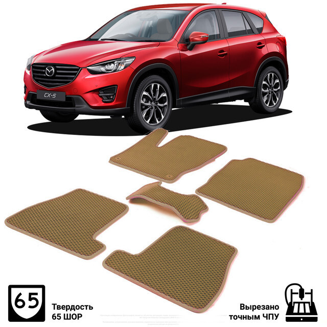 Купить Коврики Cx 5