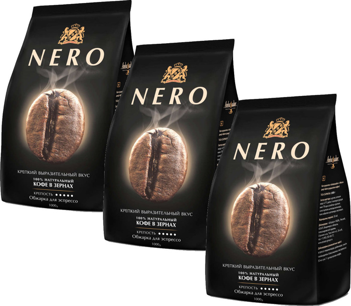 Ambassador nero 1 кг. Амбассадор Неро в зернах 1 кг. Кофе Nero. Неро кофе в зернах. Кофе Nero зерновой 1000г.