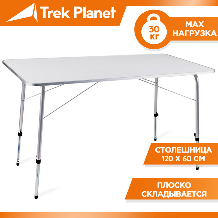 Стол складной woodland picnic table