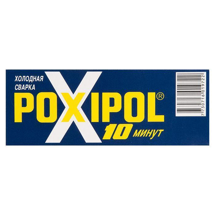 Клей поксипол купить. Poxipol-108. Поксипол холодная сварка. Клей Poxipol, металл, 21 г.. Poxipol холодная сварка мет. 14мл 00266.