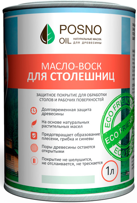 Масло-воск POSNO OIL Для столешниц 1 л., Лазурь - купить с доставкой по ...