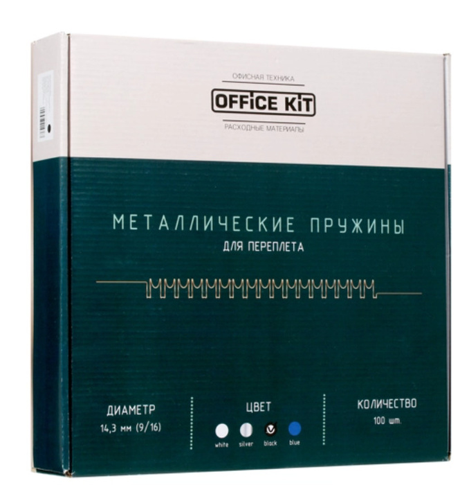 Переплет 14 мм. Пружина Office Kit okpm916b.