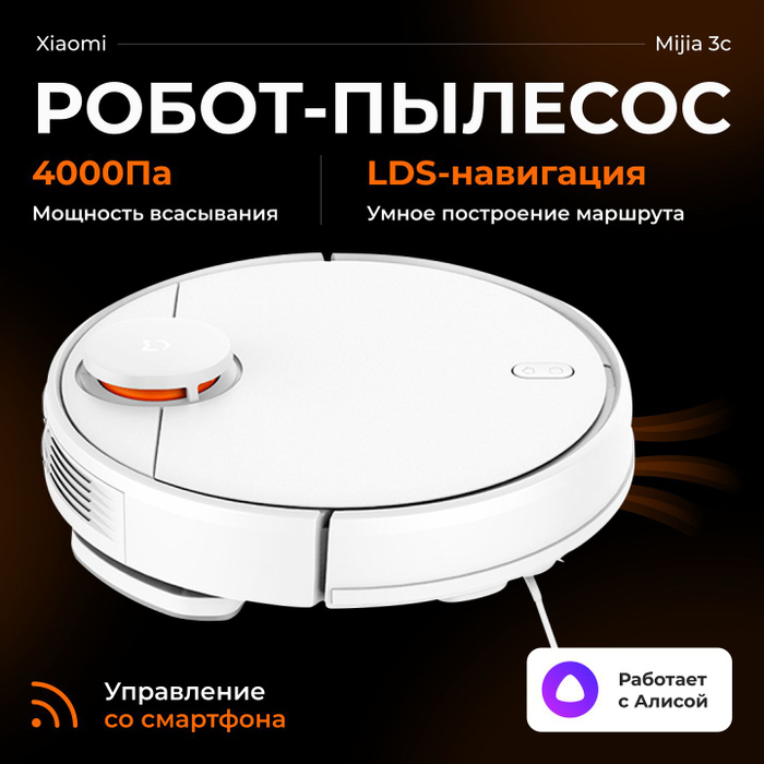 Пылесос для дивана xiaomi mijia