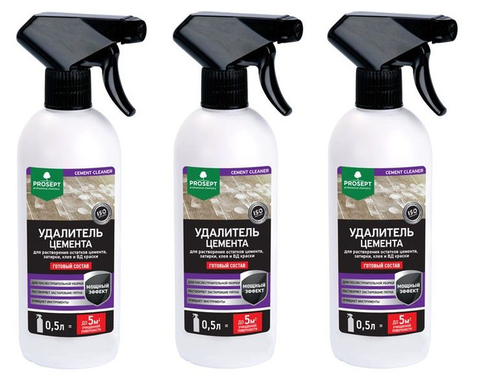 Удалитель цементных пятен. Prosept fungi clean для удаления плесени. Fungi clean. Руст ремовер преобразователь ржавчины. Fungi clean.