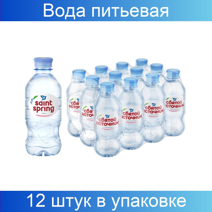 Вода питьевая Святой Источник ПЭТ, 0,33л, негазированная, 12 штук ...