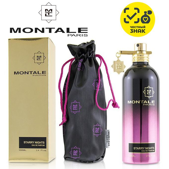 Туалетная вода montale. Montale Starry Nights 100 мл. Montale intense Roses Musk. Духи Montale Starry Night. Montale Starry Nights парфюмерная вода 100 мл.