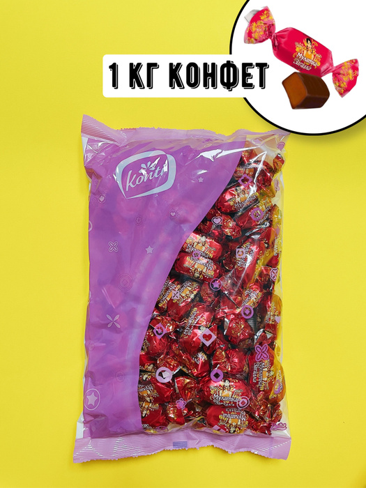 Конфеты Конти Мулатка-загадка 1 кг - купить с доставкой по выгодным ...
