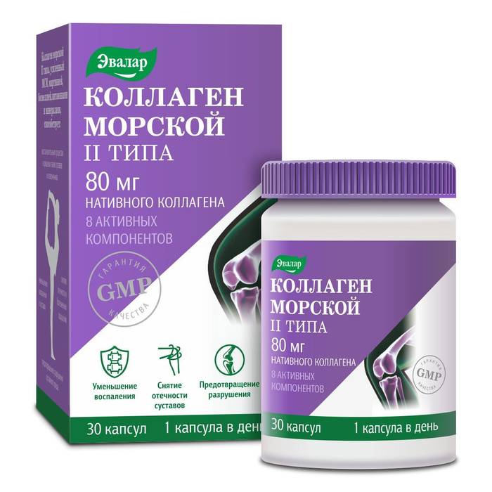 Коллаген морской II типа, нативный коллаген для суставов и позвоночника ...