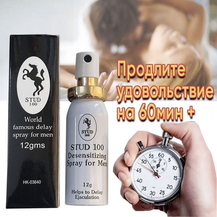 Пролонгатор для мужчин Gold Top Stud 100 spray. - купить с доставкой по ...