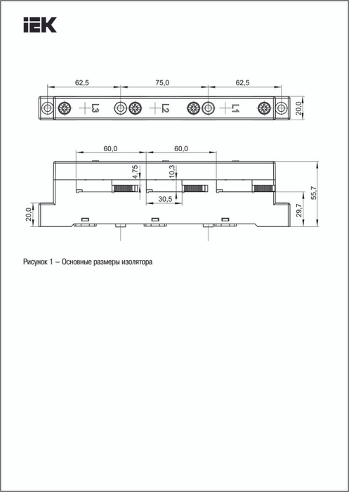 Изолятор шинный плоский ИШП 3P для горизонтальных шин 5х15-10х30мм IEK ...
