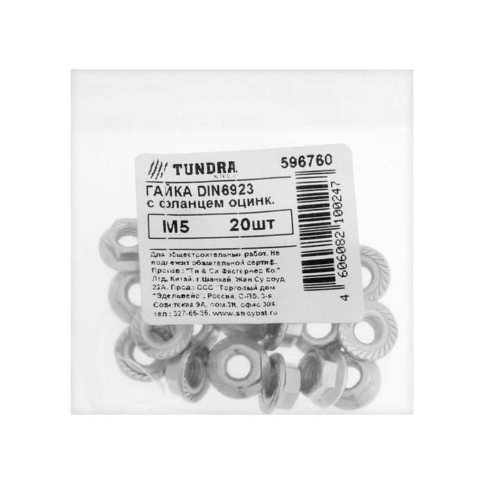 Гайка - купить с доставкой по выгодным ценам в интернет-магазине OZON ...