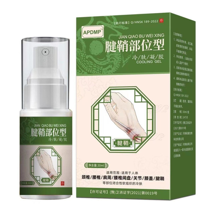 Холодный компресс от растяжения запястья - купить с доставкой по ...