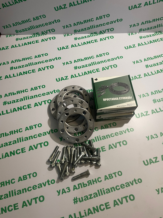 Расширители колеи уаз 25 мм алюминий 4 проставки 20 шпилек, арт 235643 ...