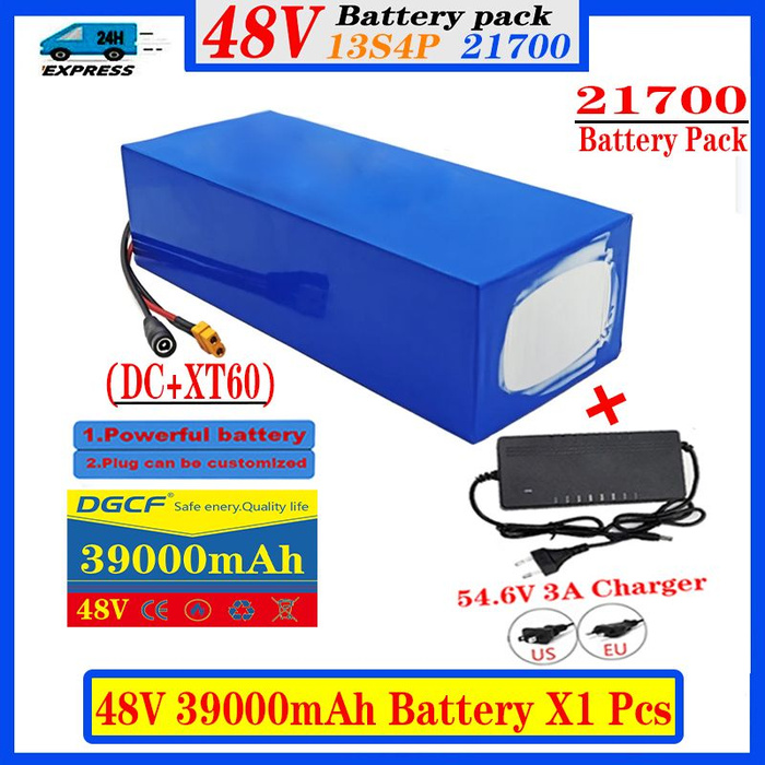 Аккумулятор для электровелосипеда Super Prince 48V 39Ah 1000w 13S4P DC ...