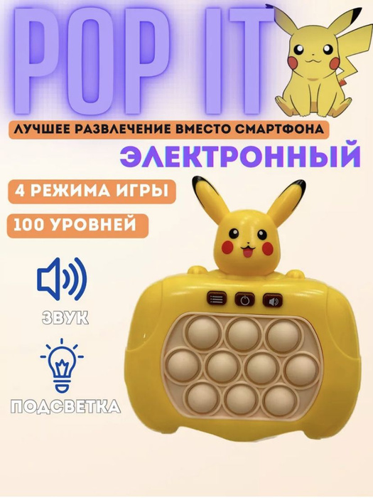 попит электронный - купить с доставкой по выгодным ценам в интернет ...