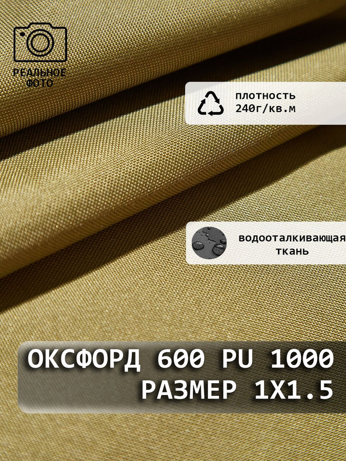 Oxford егэ