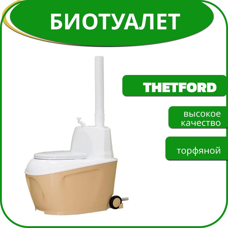 Торфяная композиция piteco