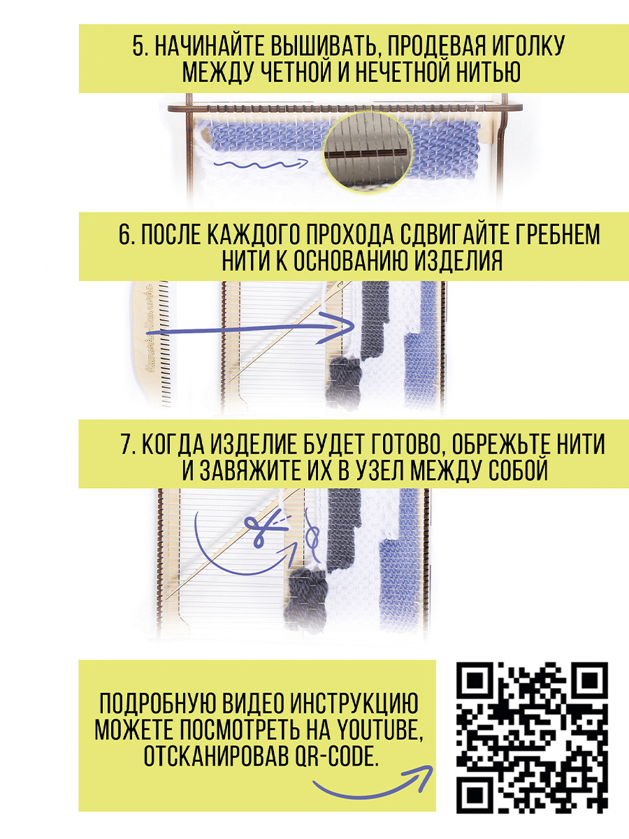 Текст при отключенной в браузере загрузке изображений