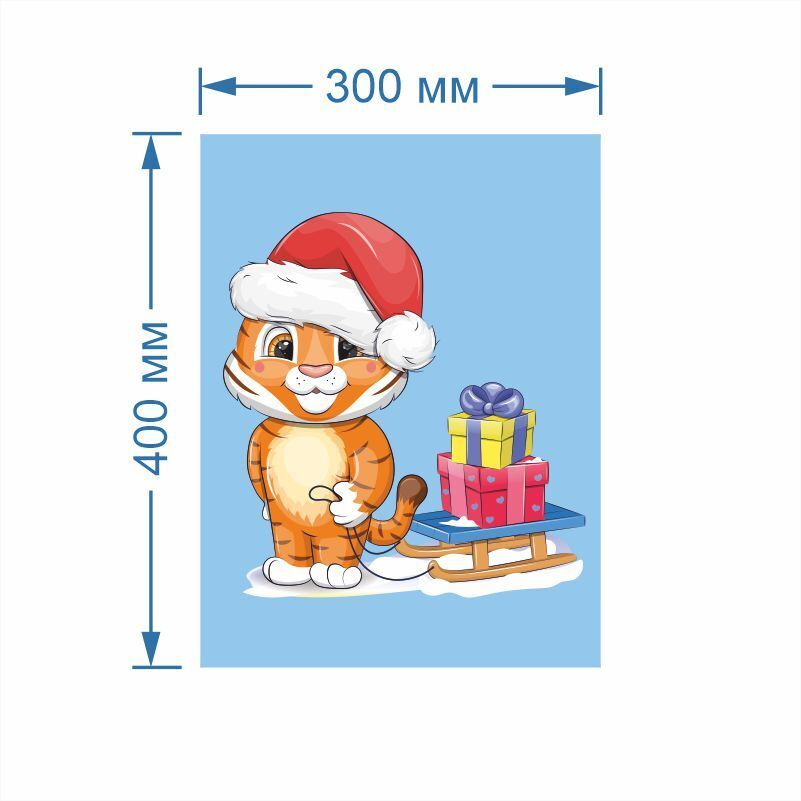 Постер для интерьера Новый Год Тигра 30 х 40 см