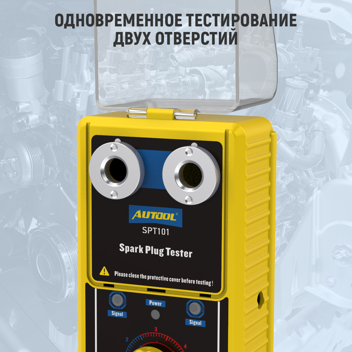 Купить Тестер Свечей Зажигания Outul Spt 101