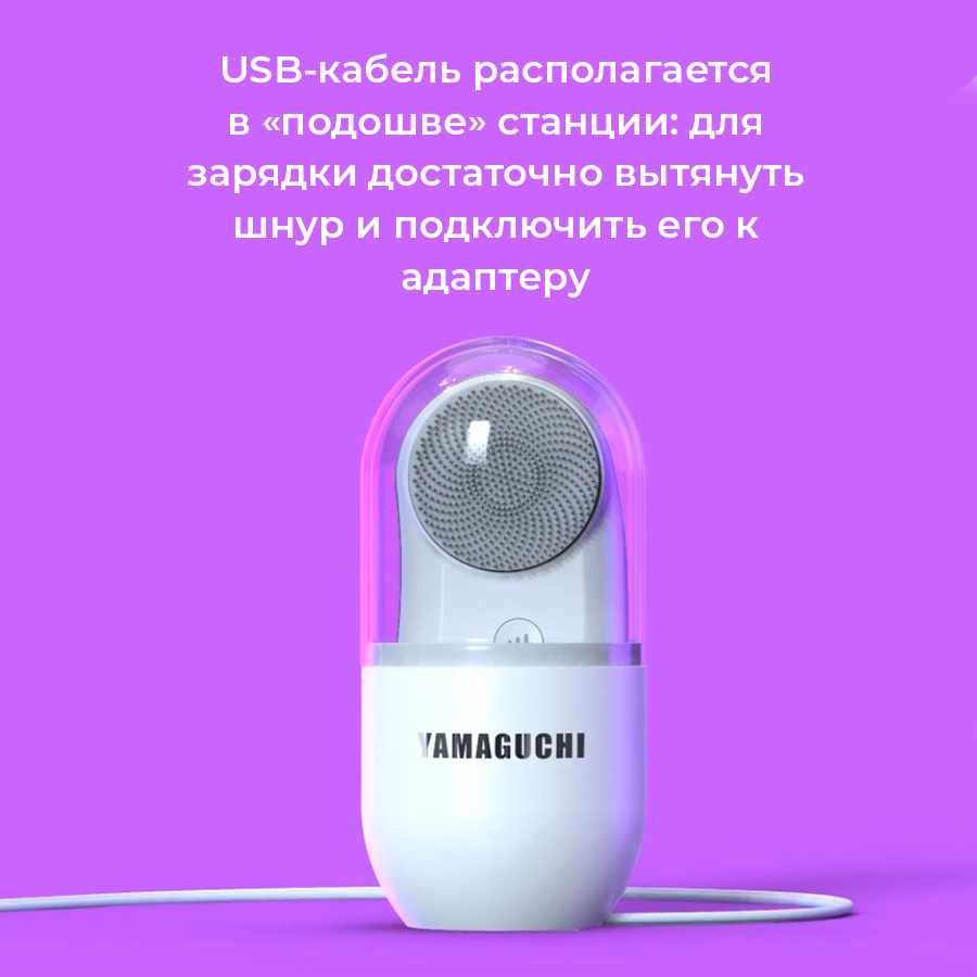 Прибор по антивозрастному уходу за кожей лица Anti-Age Skin Care