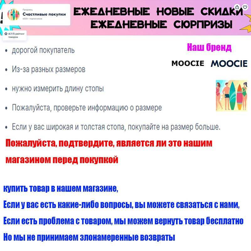 Текстовое описание изображения