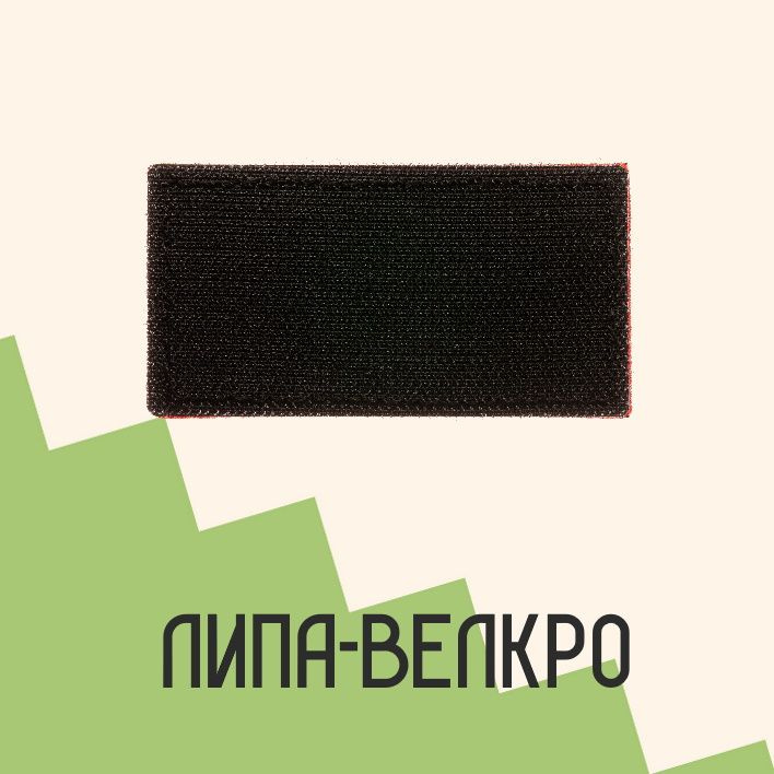 Наклейки на джинсы, футболка порвалась? С нашим ассортиментом это можно исправить!