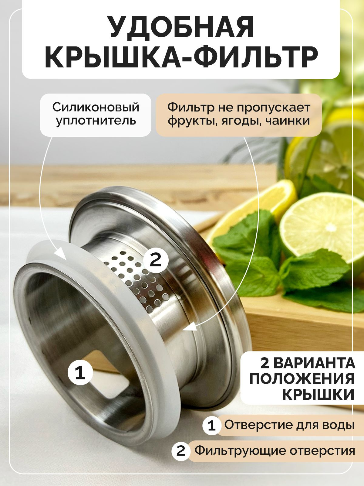 Кувшин для воды стеклянный 1,8 л