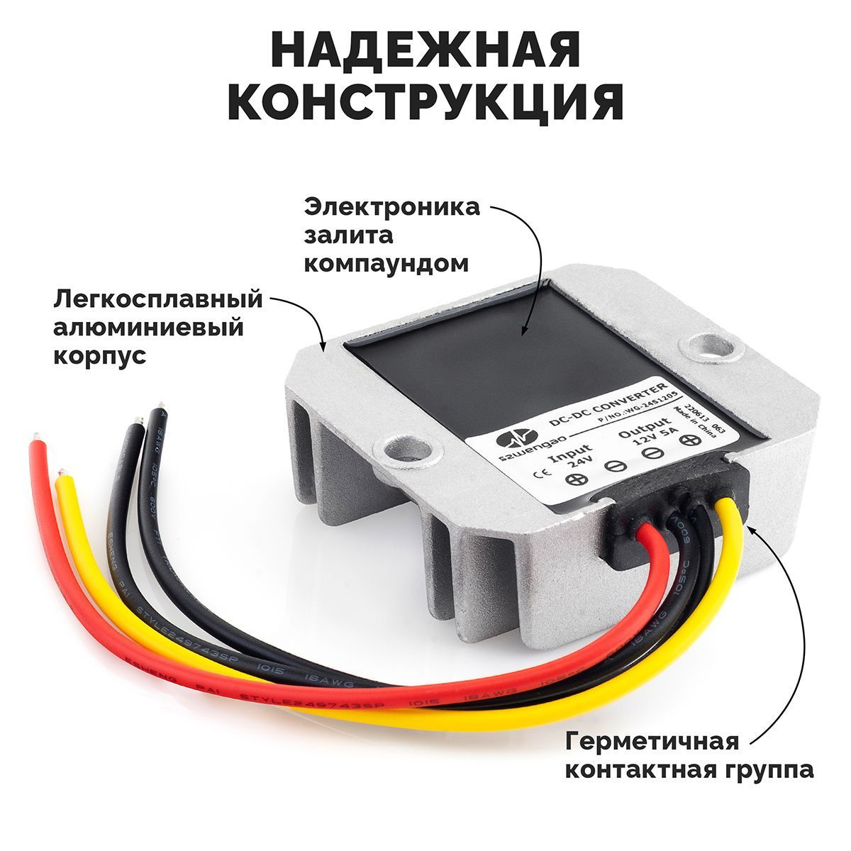 Преобразователь напряжения инвертор ElectroKot 24 на 12 Вольт ...