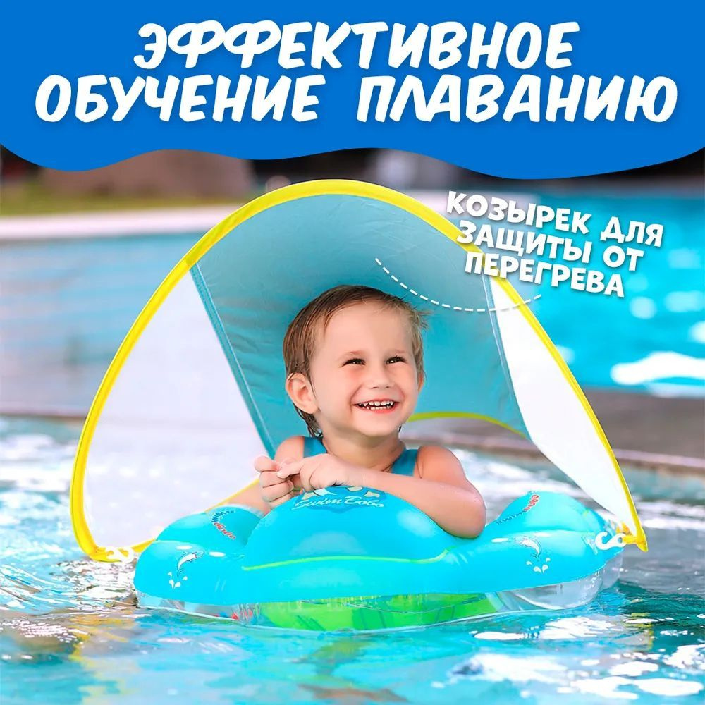 swimbobo-l-blue