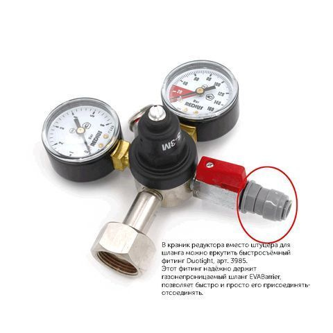 Редуктор углекислотный для пива с краном Redius УР-5-3М2-112 - купить с ...