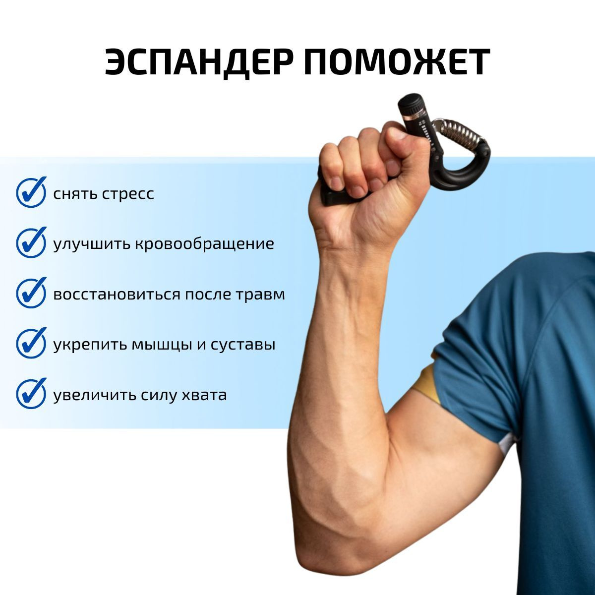 Эспандер Кистевой Airclif, max нагрузка 60 кг - купить по выгодной цене ...