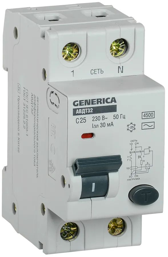 Автоматический выключатель дифференциального тока АВДТ32 C25 GENERICA, 1 шт.