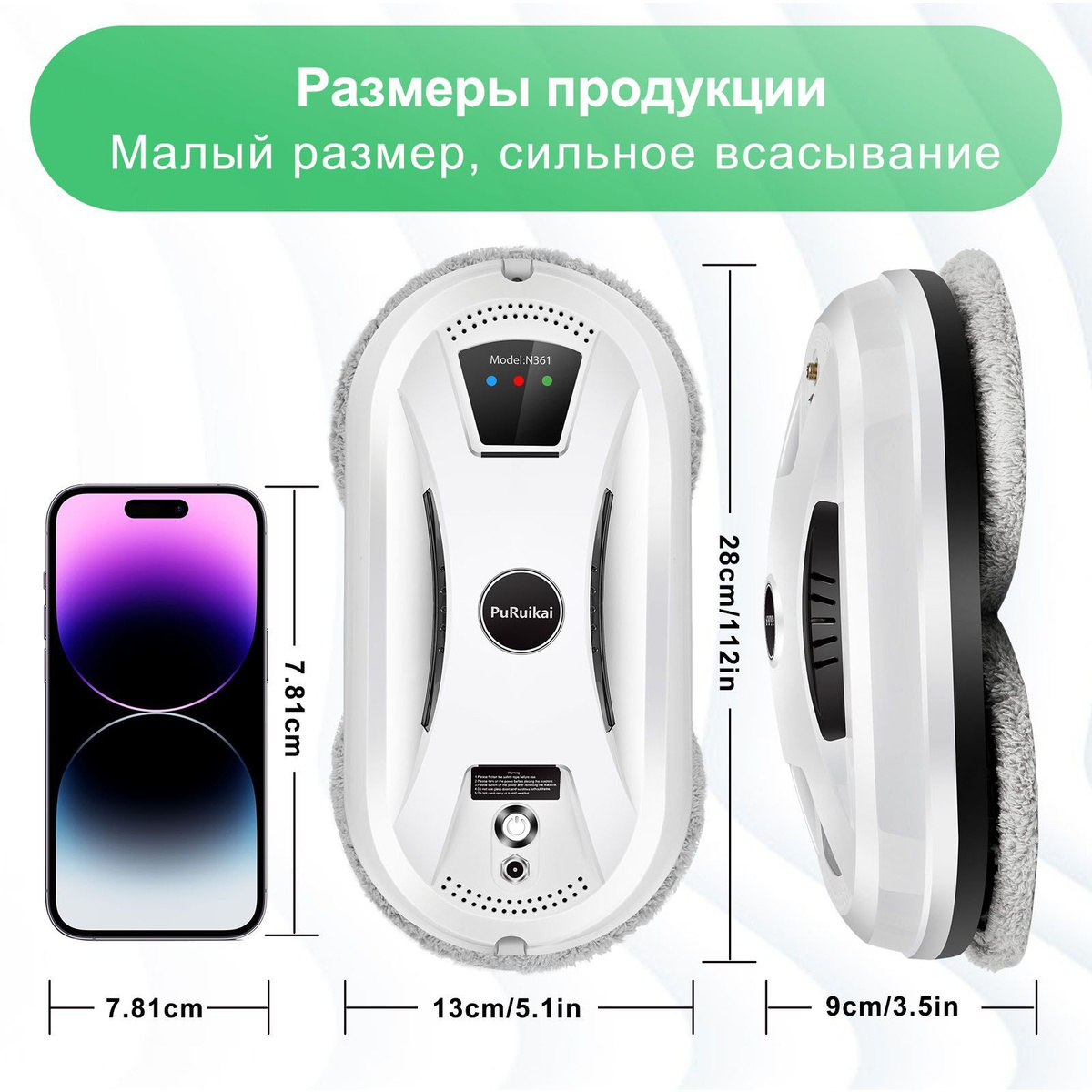 PuRuikai Робот для мойки окон PRK-N361, белый купить на OZON по низкой ...