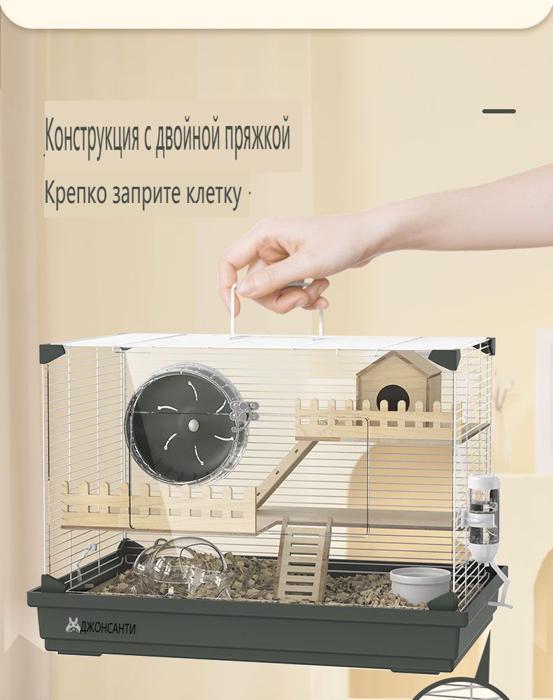 Клетка для хомяков очень большая для удобного просмотра купить на OZON ...