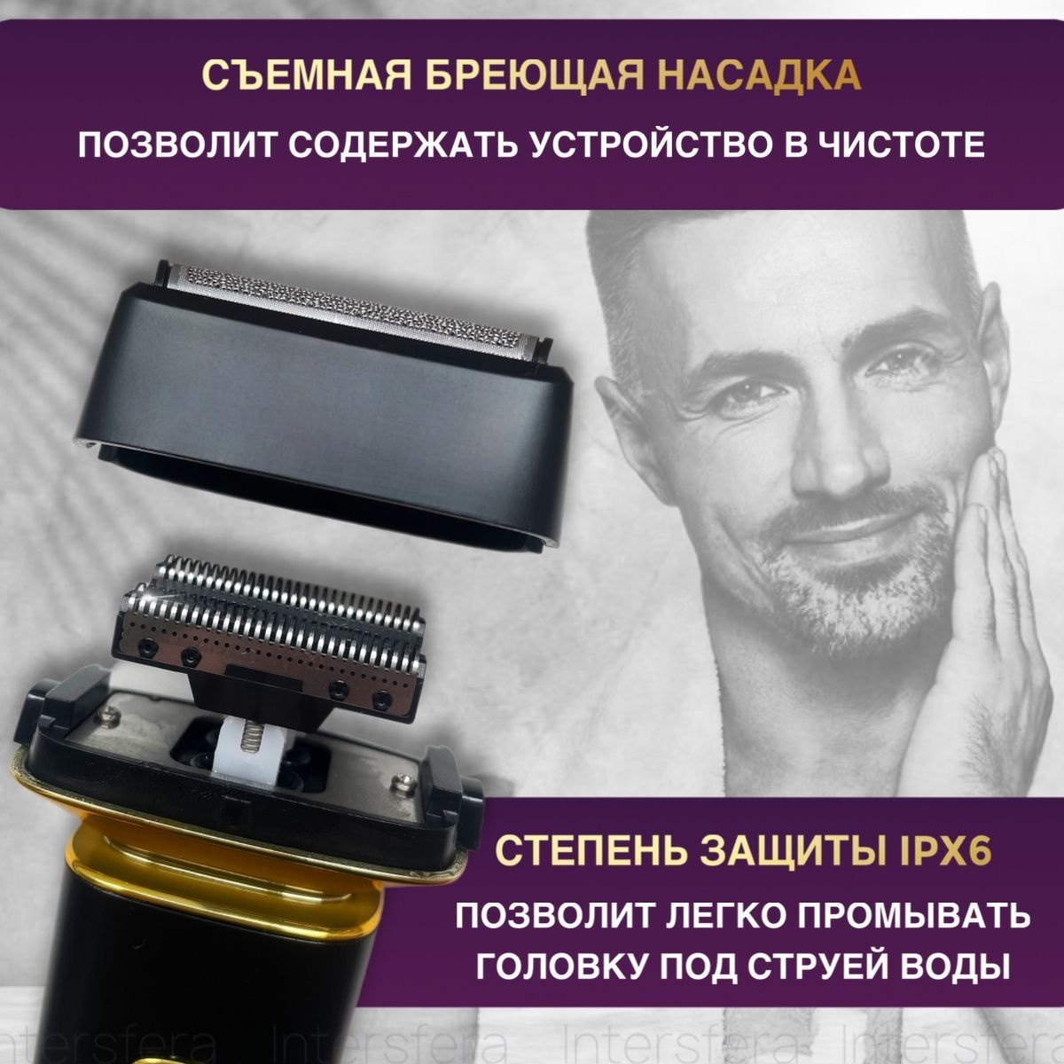 Электробритва мужская, машинка для бритья бороды, шейвер мужской ...