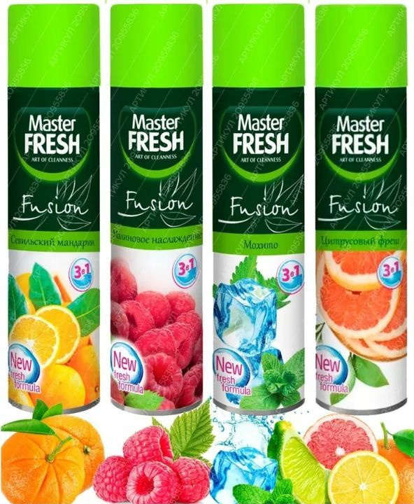 MASTER FRESH Освежитель воздуха Mix 4 шт х 300 мл Цитрус - купить с ...