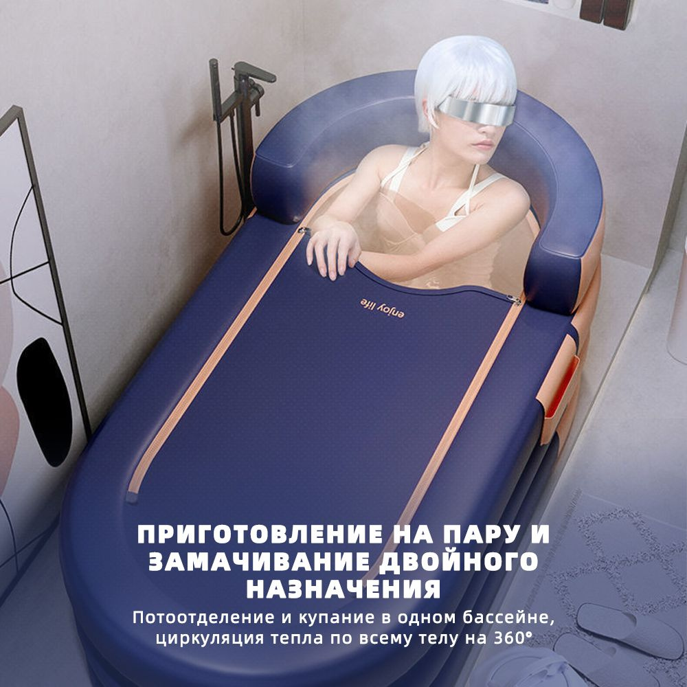 Складная ванна для взрослых, SPA-комплекс для дома и дачи - купить по ...
