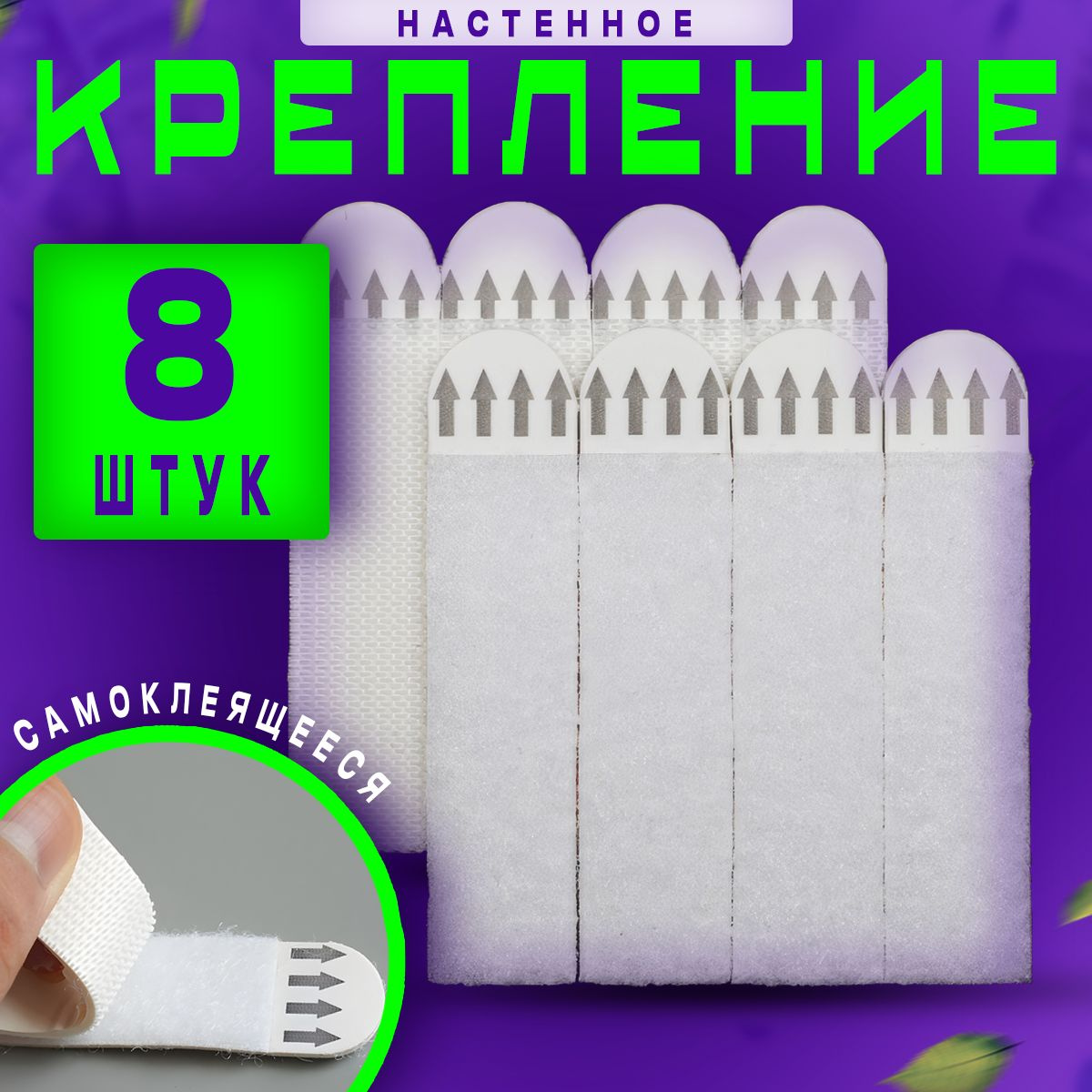 Крепление для картин купить по выгодной цене в интернет-магазине OZON ...