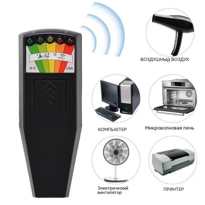 Детектор электромагнитного поля, измеритель Гаусса,Детектор излучения ...