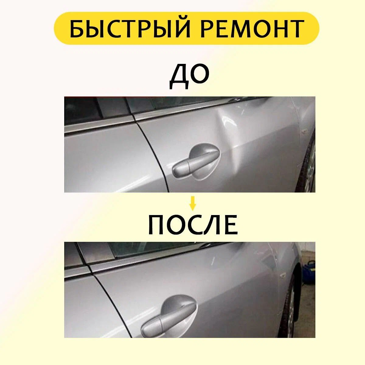 Присоска для выпрямления вмятин, одинарный стеклодомкрат. Вакуумная для ...