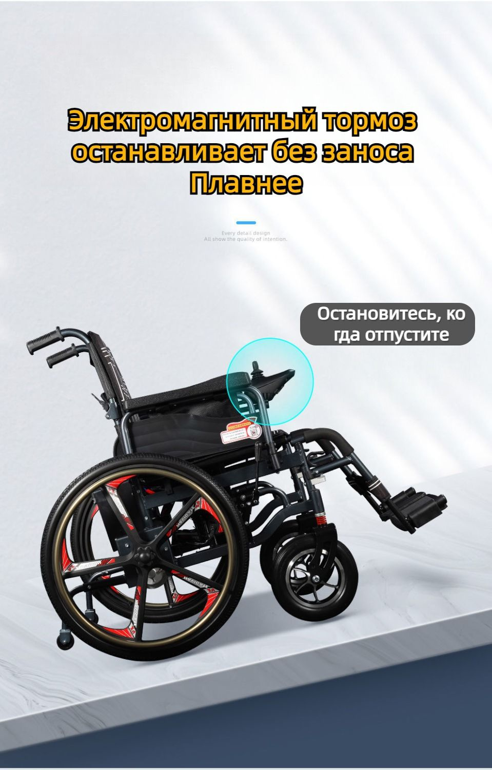 Интеллектуальная автоматическая складная электрическая инвалидная ...