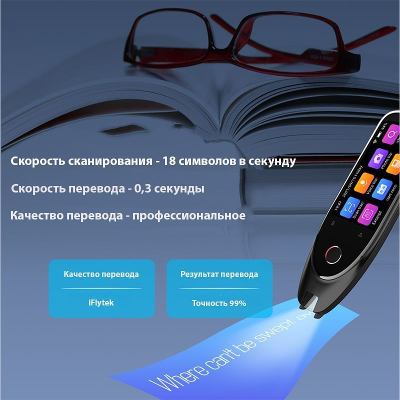 Сканер - переводчик Boeleo S50-международное издание-TYVDW - купить с ...