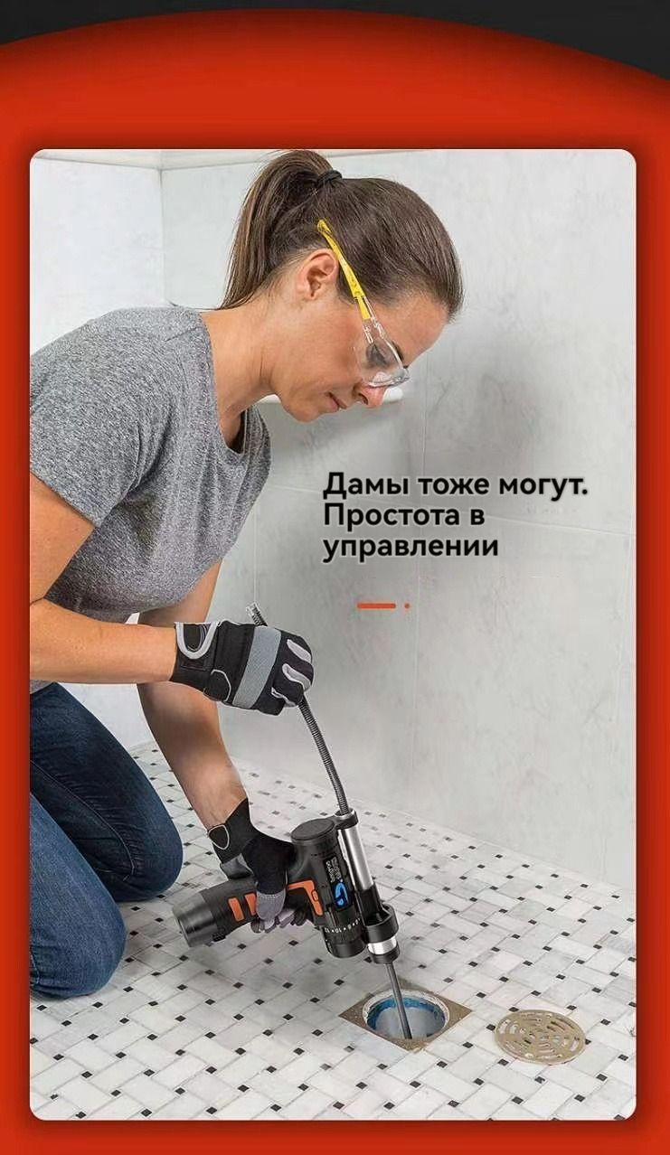 Прочистная машина для канализации/С разгрузочной пружиной длиной 7,5 м ...