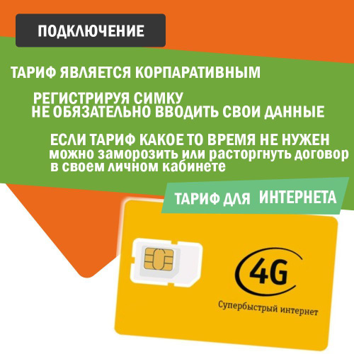 4G модем Билайн - navarasa.ru